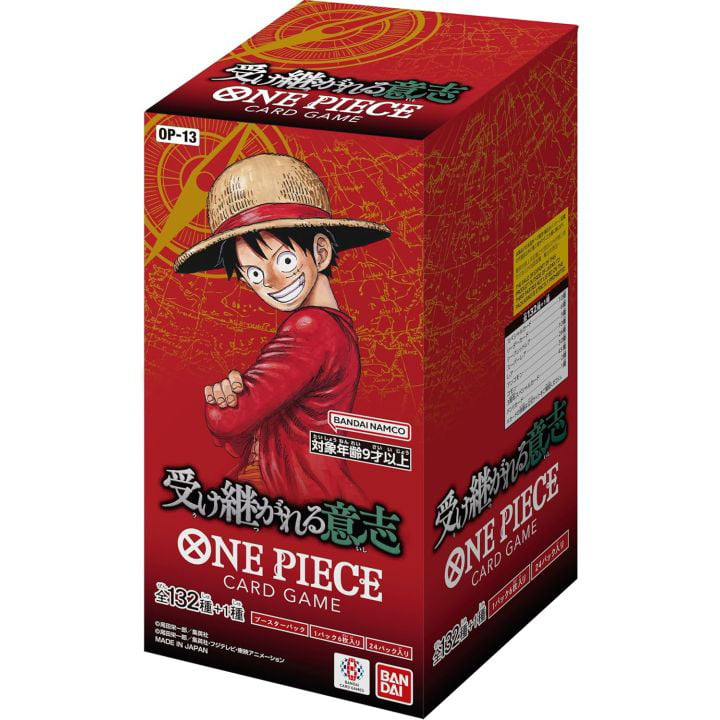 OP13 - Carrying on His Will Japanese