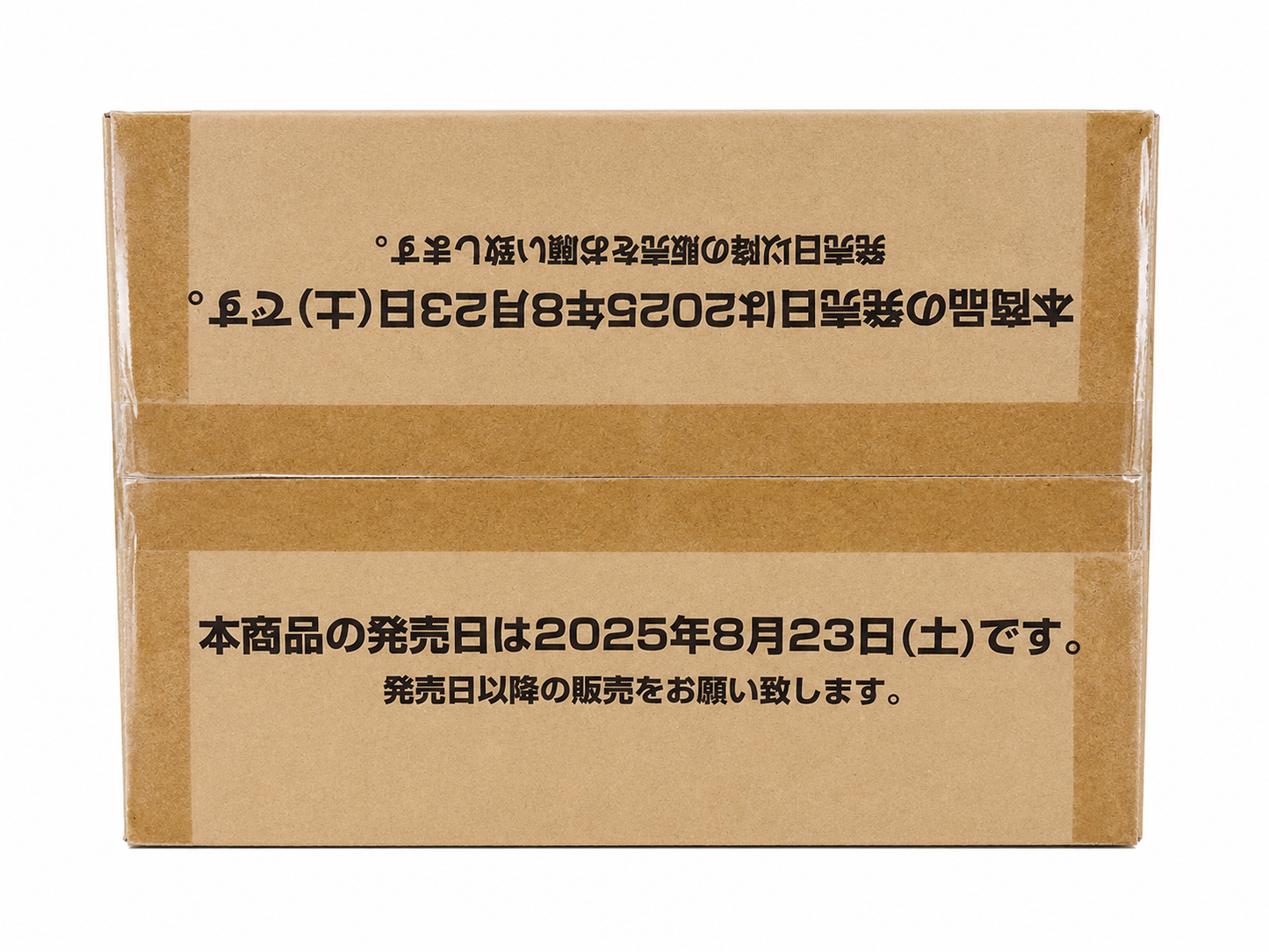 One Piece Card Game Carrying On His Will OP-13 Sealed Case (12 Box) Japanese